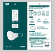 KF80-대형_끈조절.png