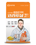 코리투살_에스콜드.png