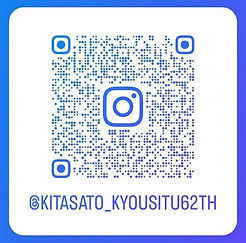 模擬インスタインスタ.jpeg