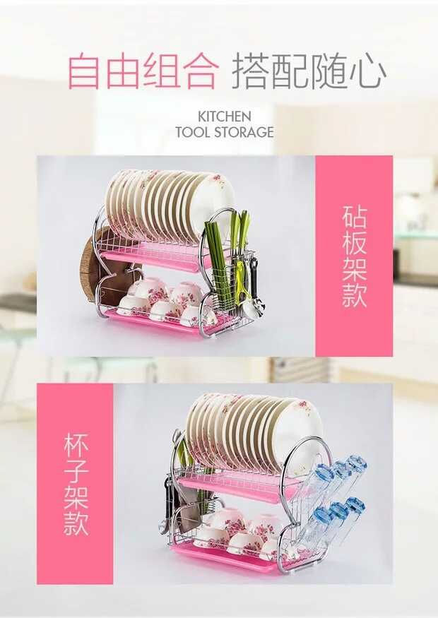 Thumbnail: 橱房收纳器