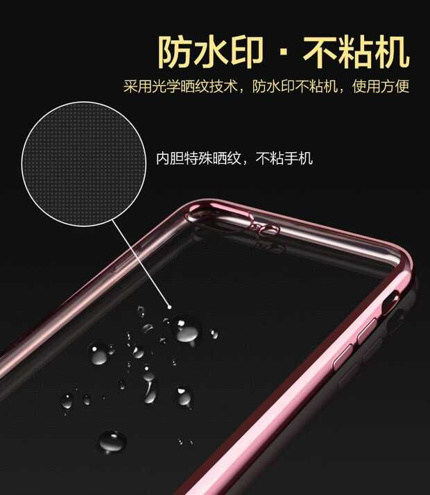 Thumbnail: 手机壳（iphone plus 7-土豪金/银色边框）