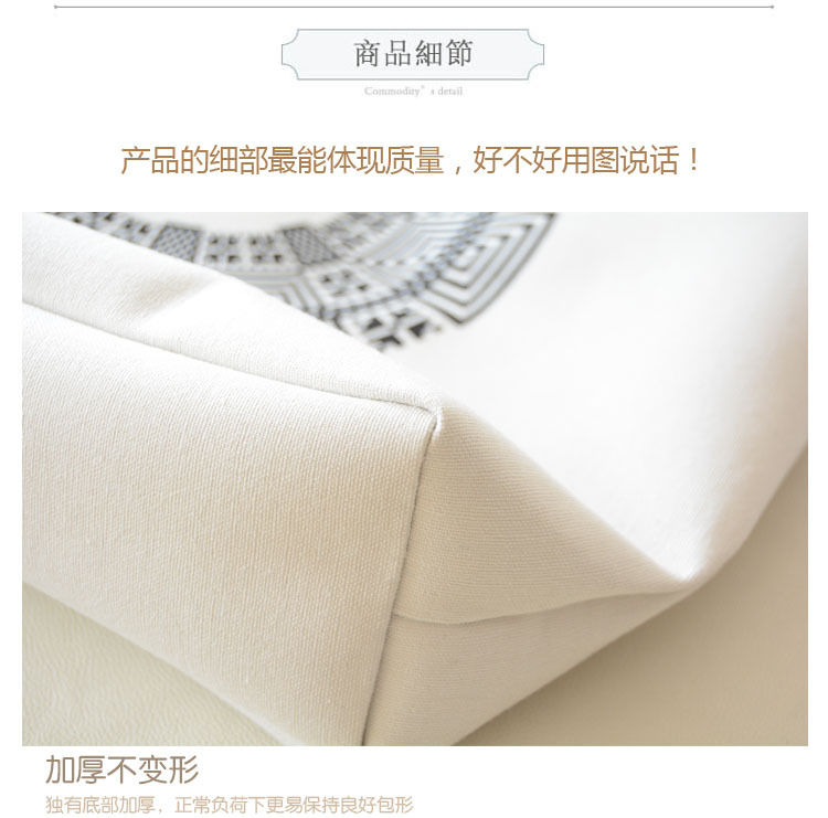 Thumbnail: 女式帆布挎包