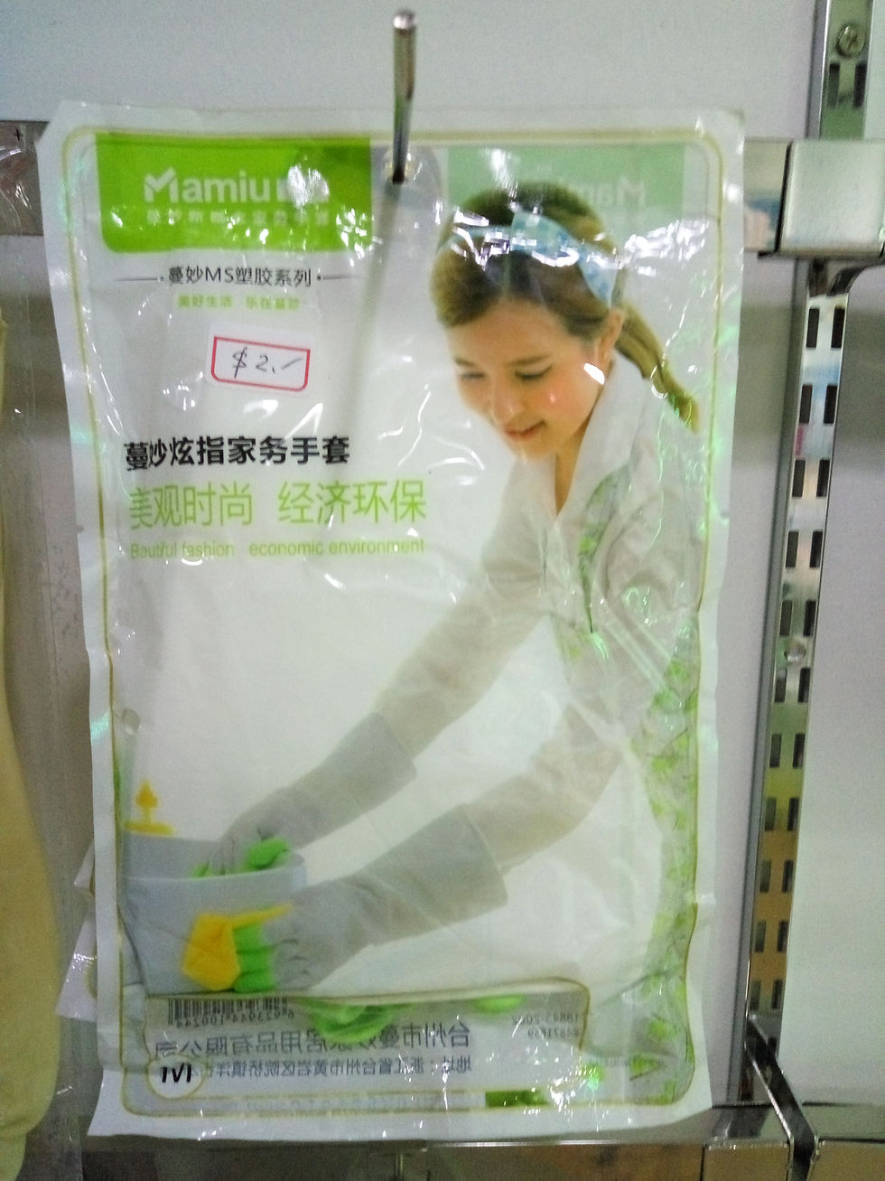 Thumbnail: 加厚牛筋乳胶手套