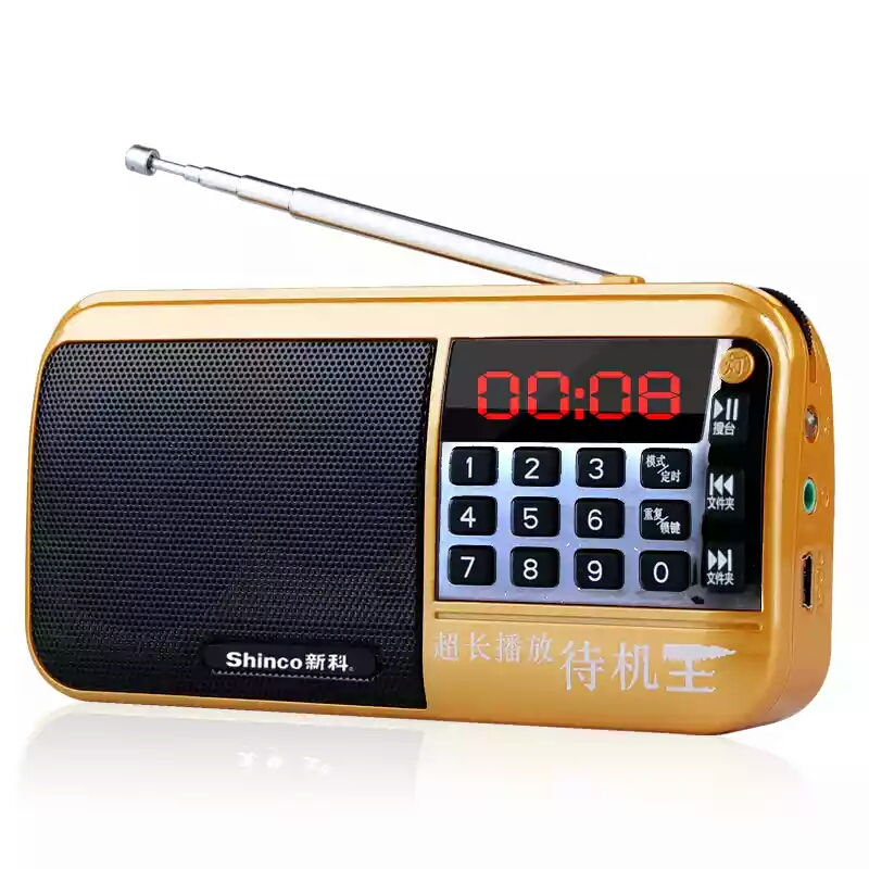 Thumbnail: Shinco /新科 老年收音机