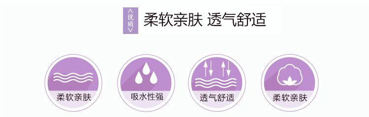 Thumbnail: FaceTower 34*74 石头款全棉毛巾