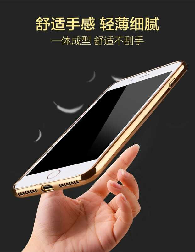 Thumbnail: 手机壳（iphone plus 7-土豪金/银色边框）