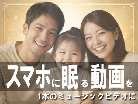 Heart Bee クラウドファンディング始まりました！