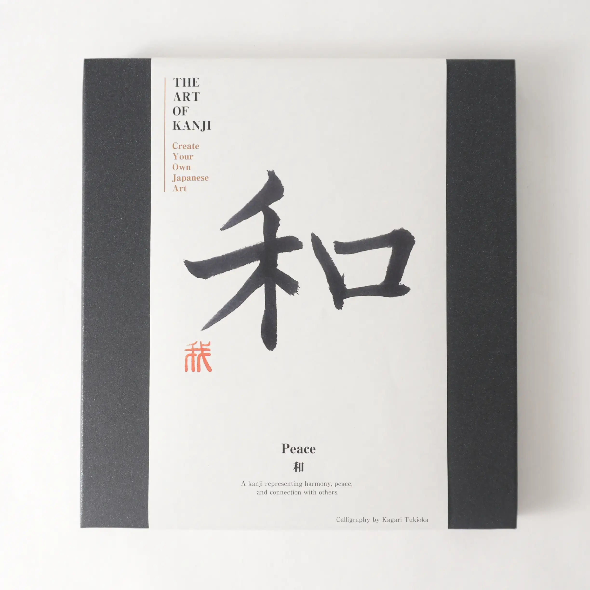 L'ART DU KANJI | Paix 和