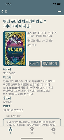 Simulator Screenshot - iPhone 12 - 2023-10-21 at 15.03.47.png