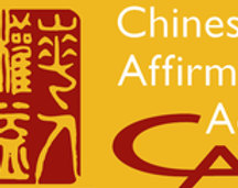 Chinese for Affirmative Actin