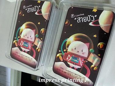 นามบัตร