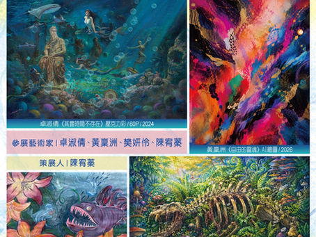 雙生畫魂之魔法花園