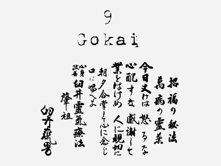 12 Ferramentas poderosas do Reiki - Gokai