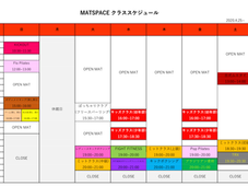 緊急事態宣言に伴う当ジムの対応について