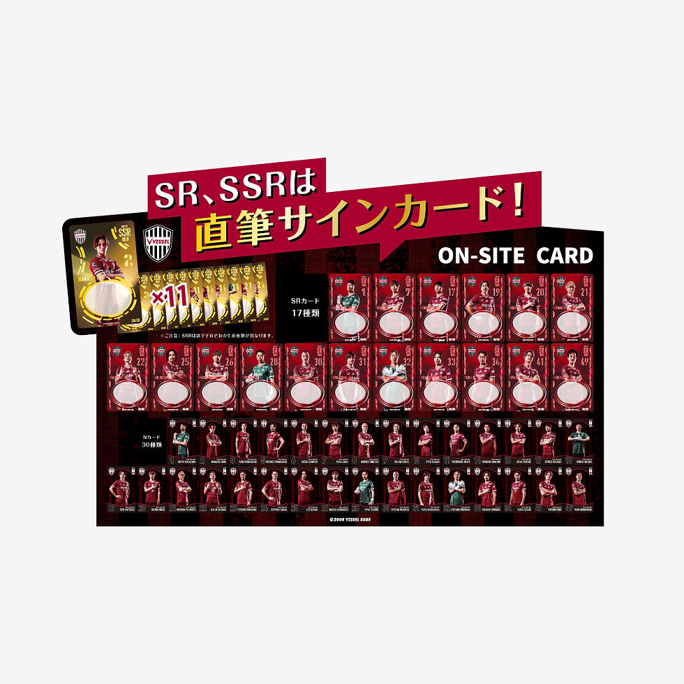 ON SITE CARD