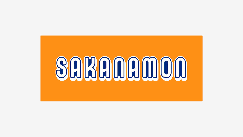 SAKANAMON