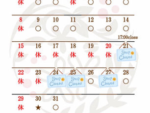 3月の変更スケジュール