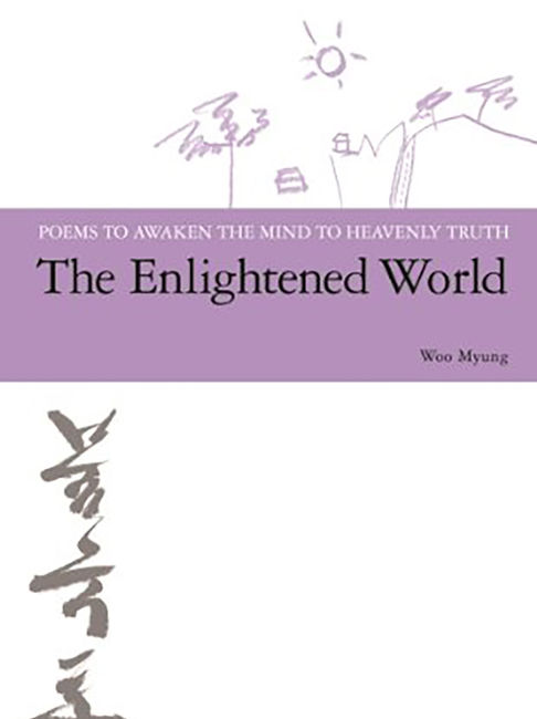The Enlightened World