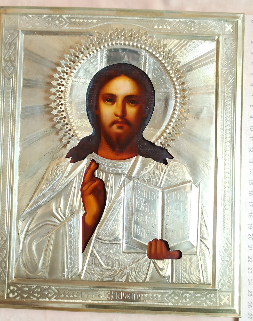 Миниатюра: Господь Вседержитель