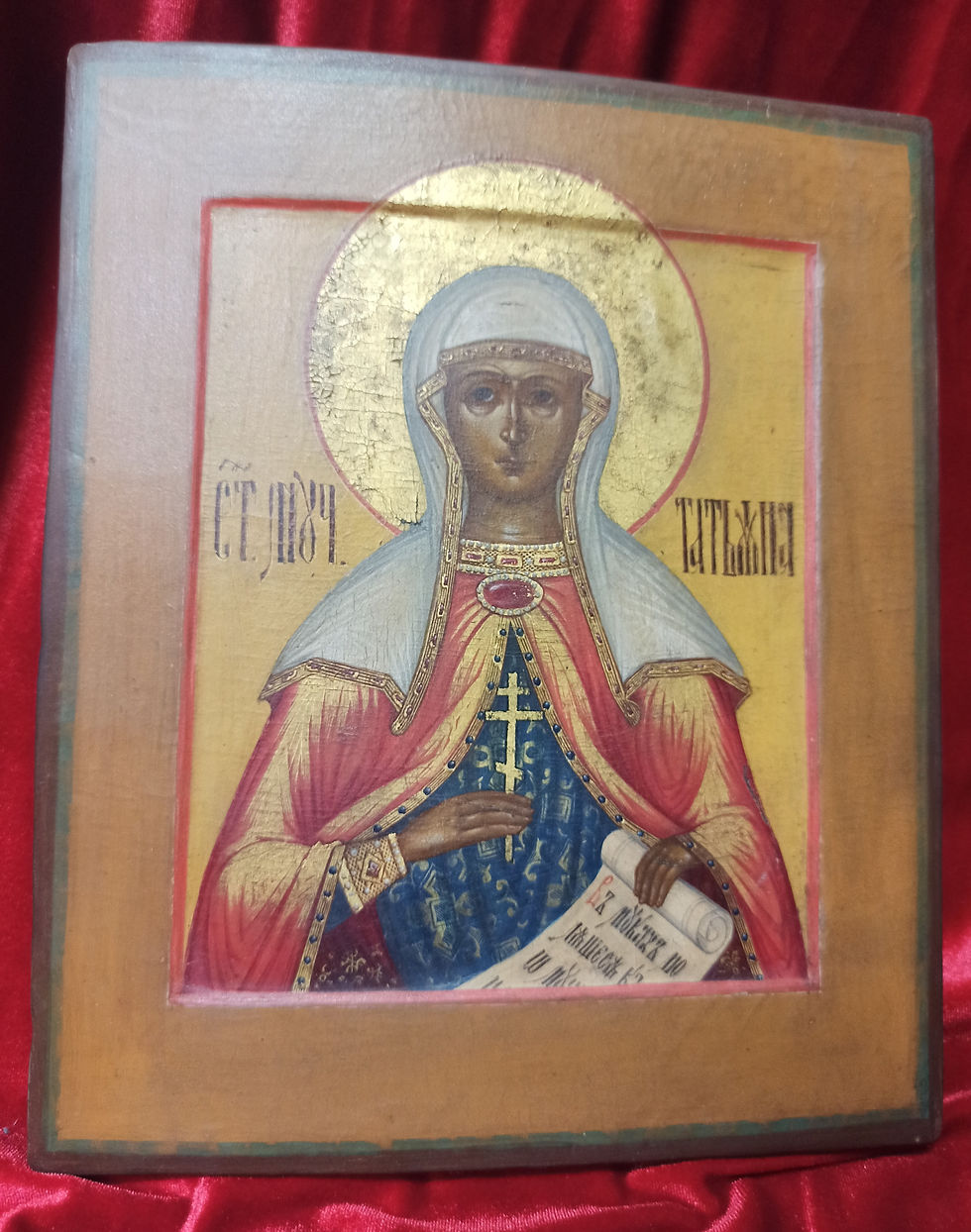 Миниатюра: Святая Мученица Татьяна