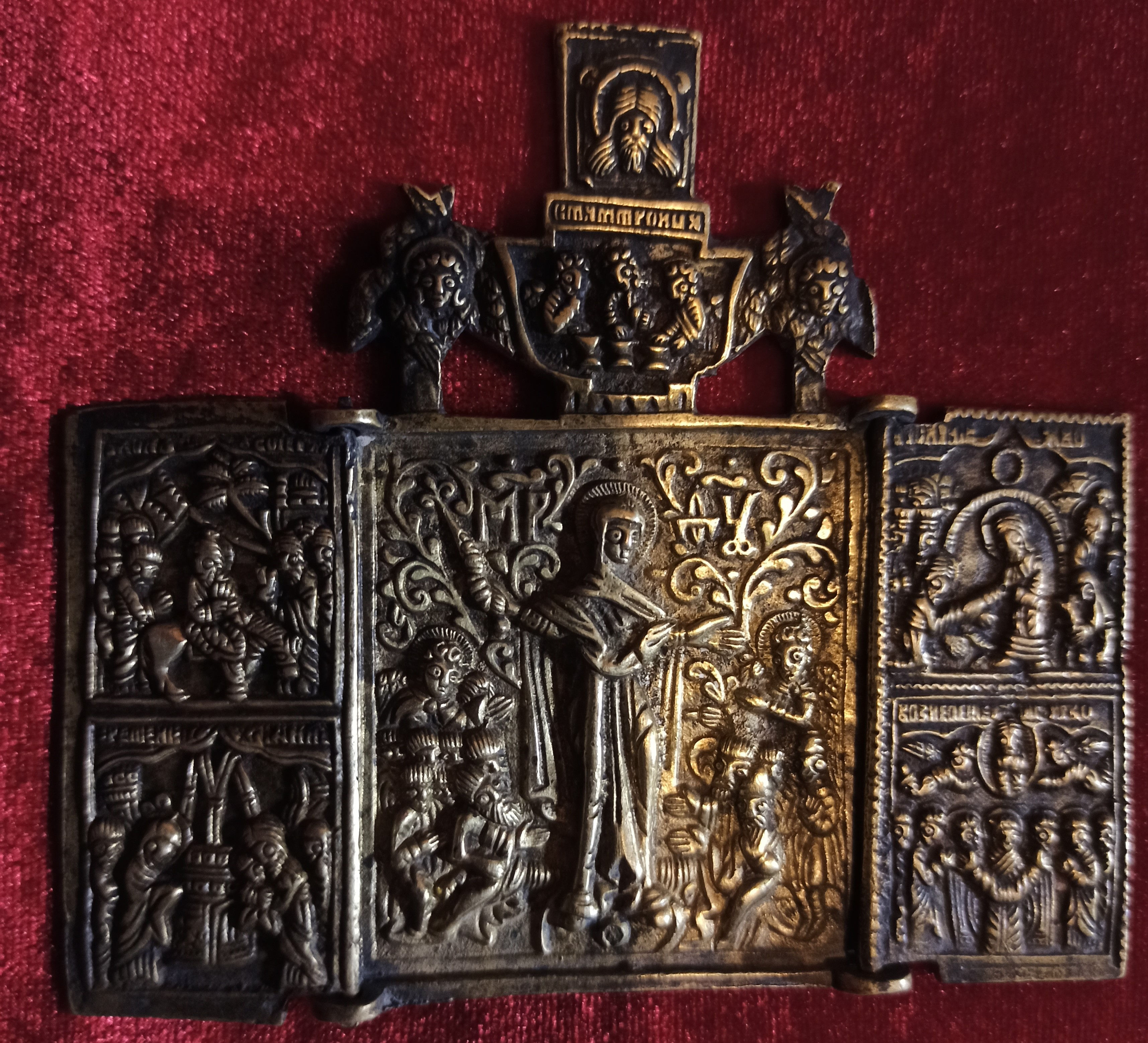 Складень Образ Пресвятой Богородицы Всем Скорбящим радость