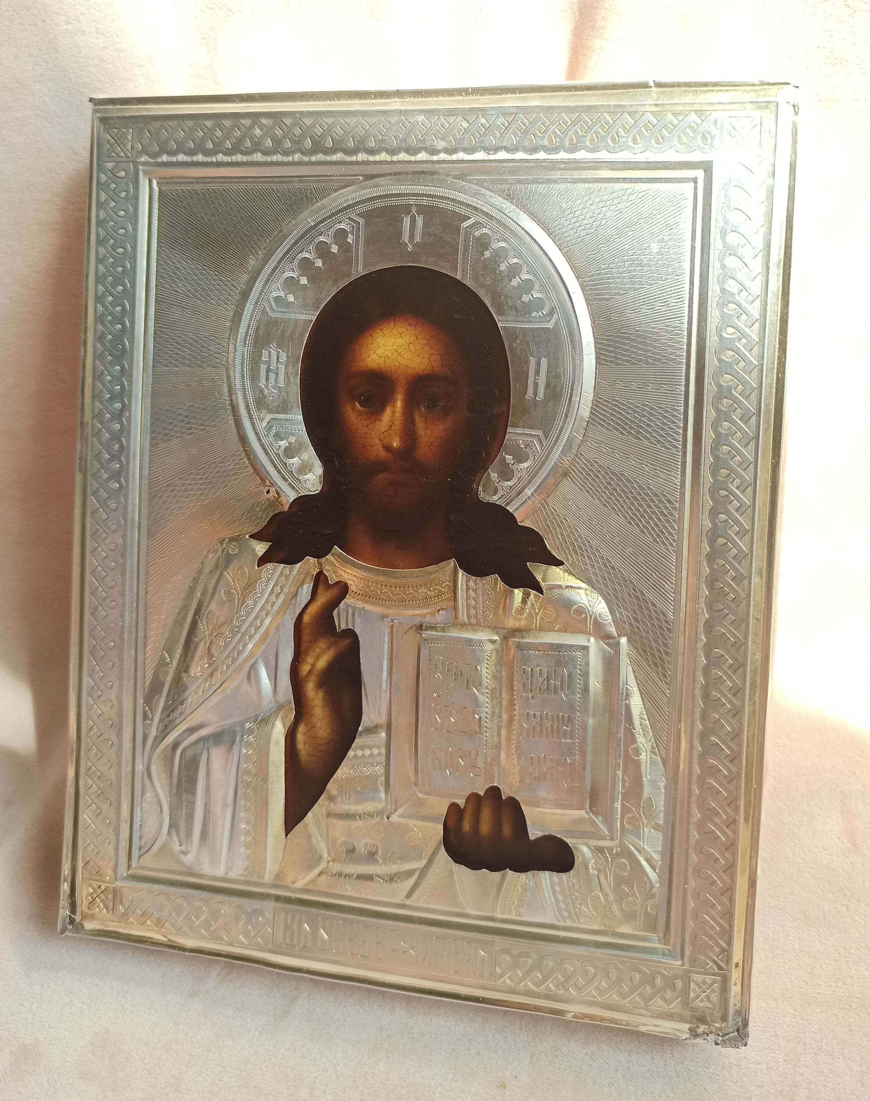 Господь Вседержитель