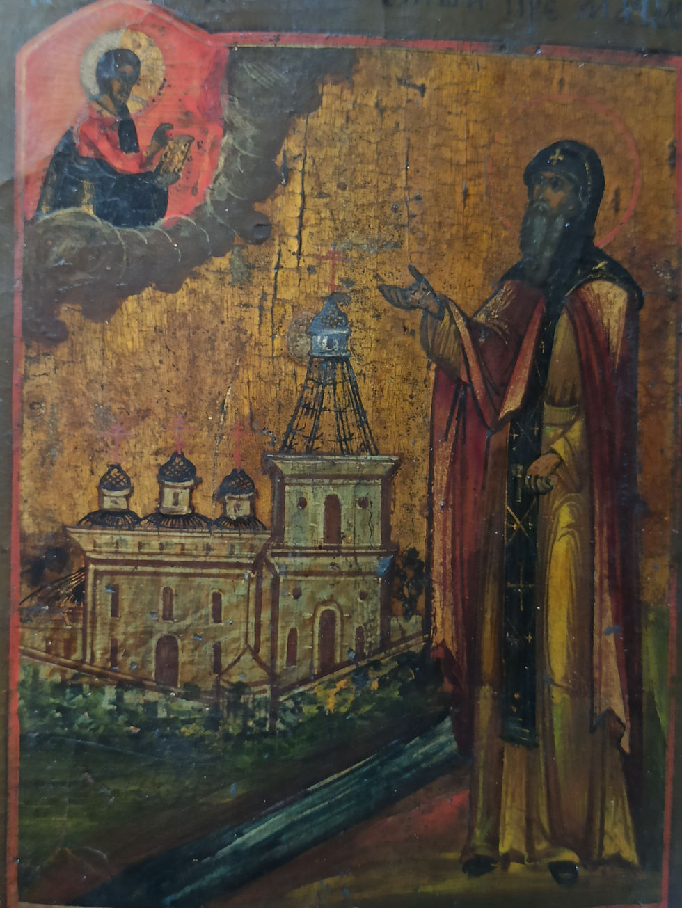 Миниатюра: Преподобный Максим образ Святого