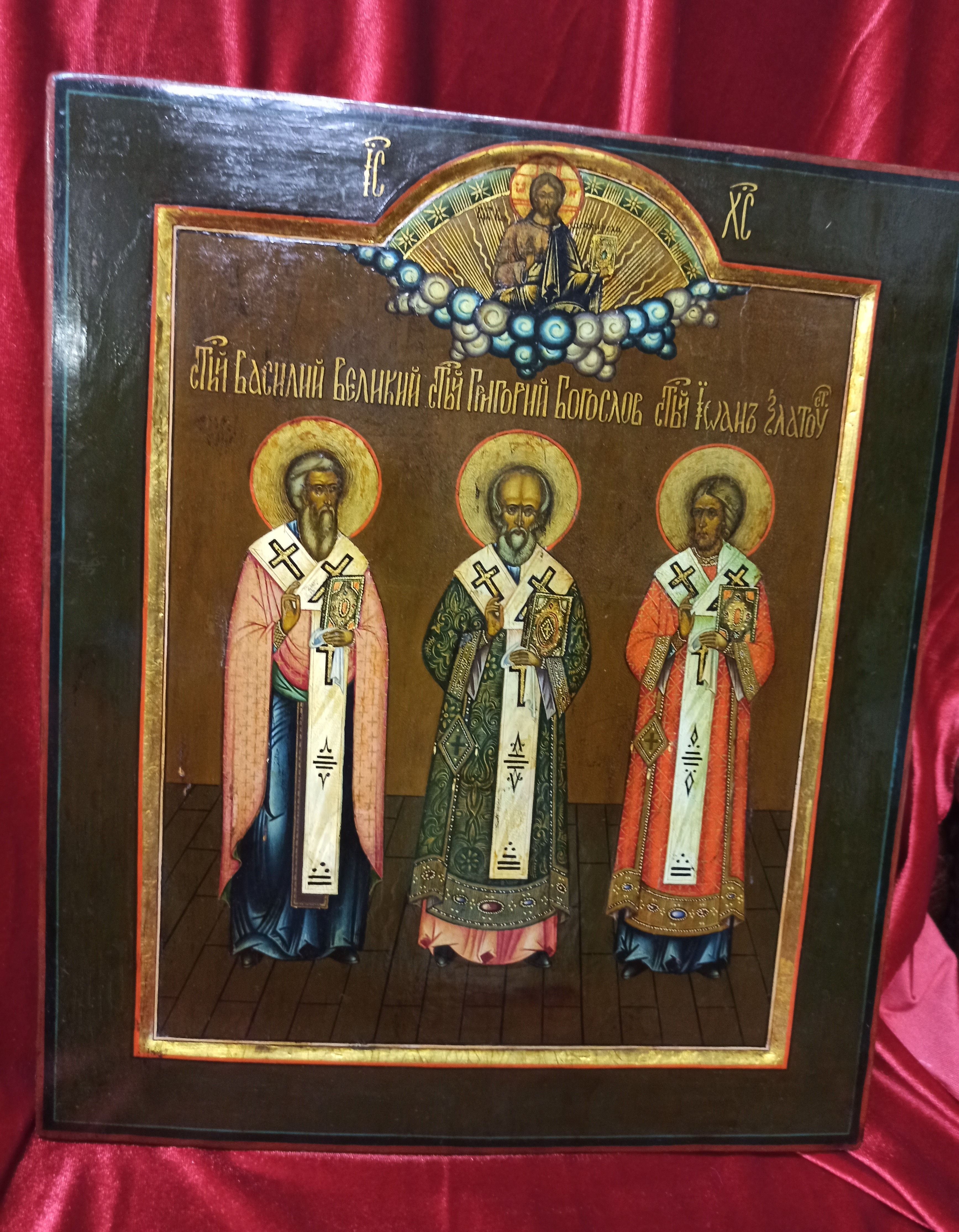 Вселенские Святители (Учителя)