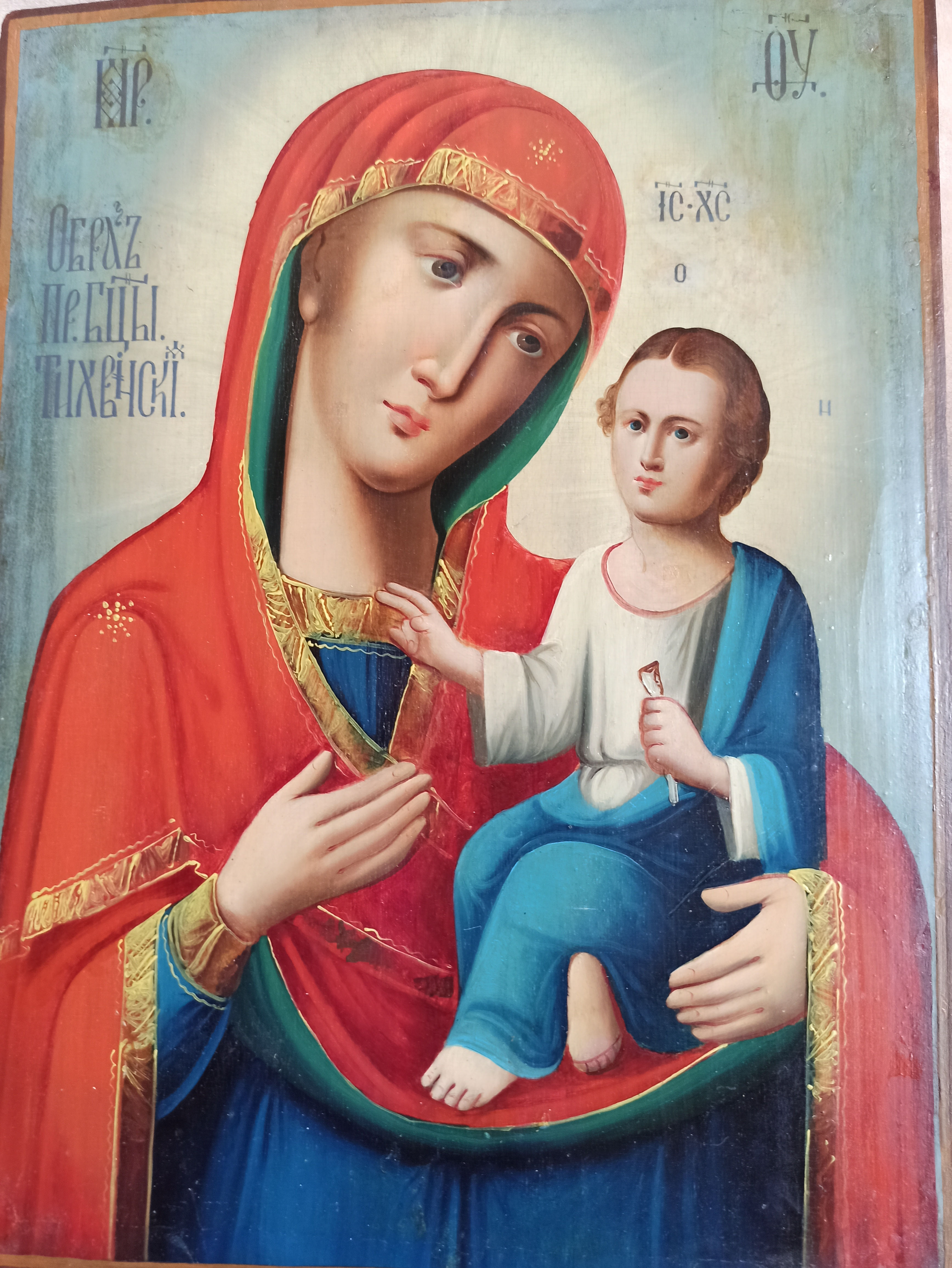 Тихвинская Пресвятая Богородица