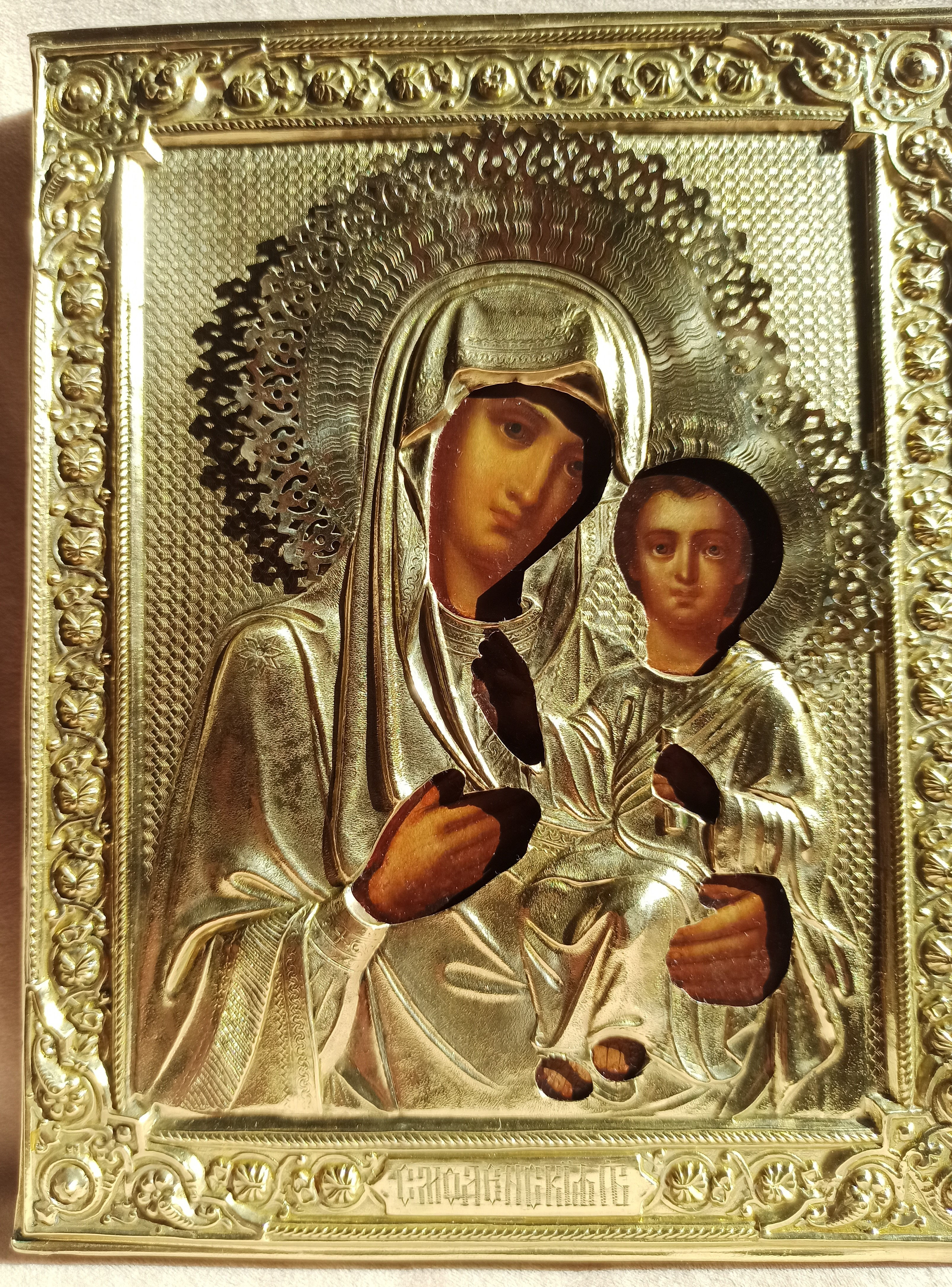 Пресвятая Богородица Смоленская