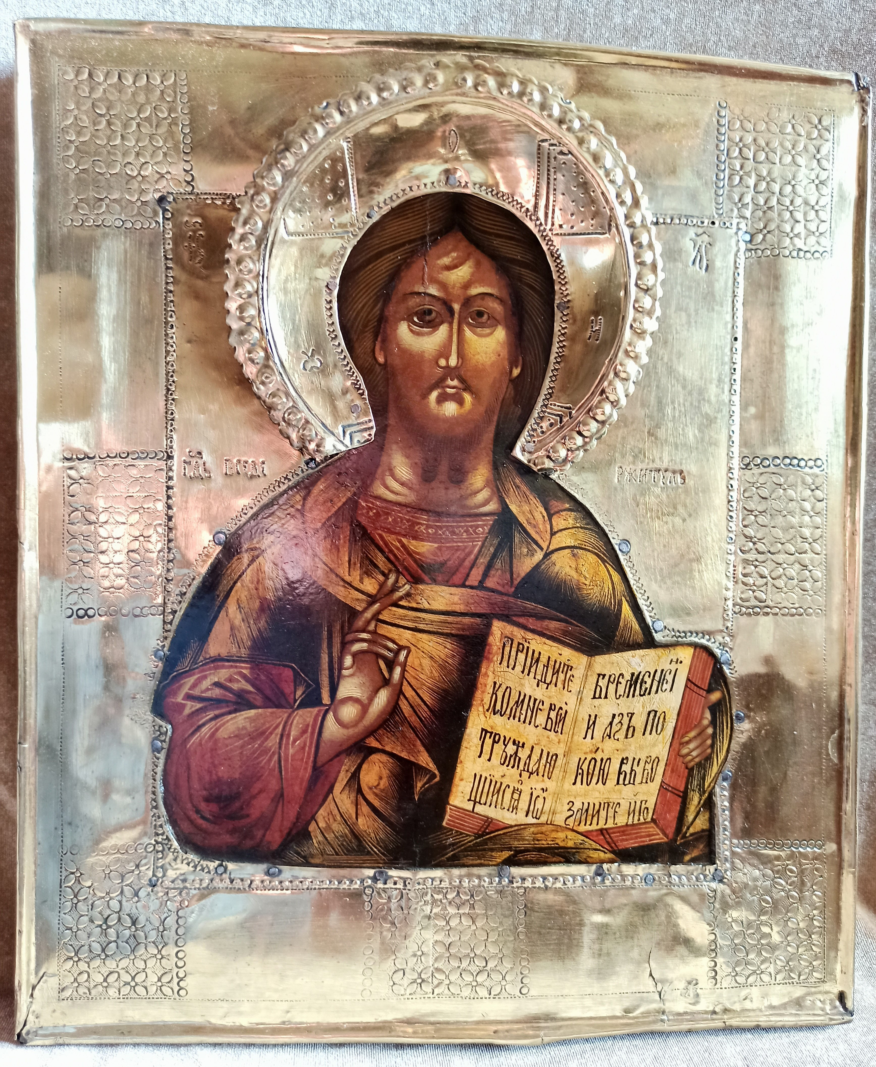 Господь Вседержитель