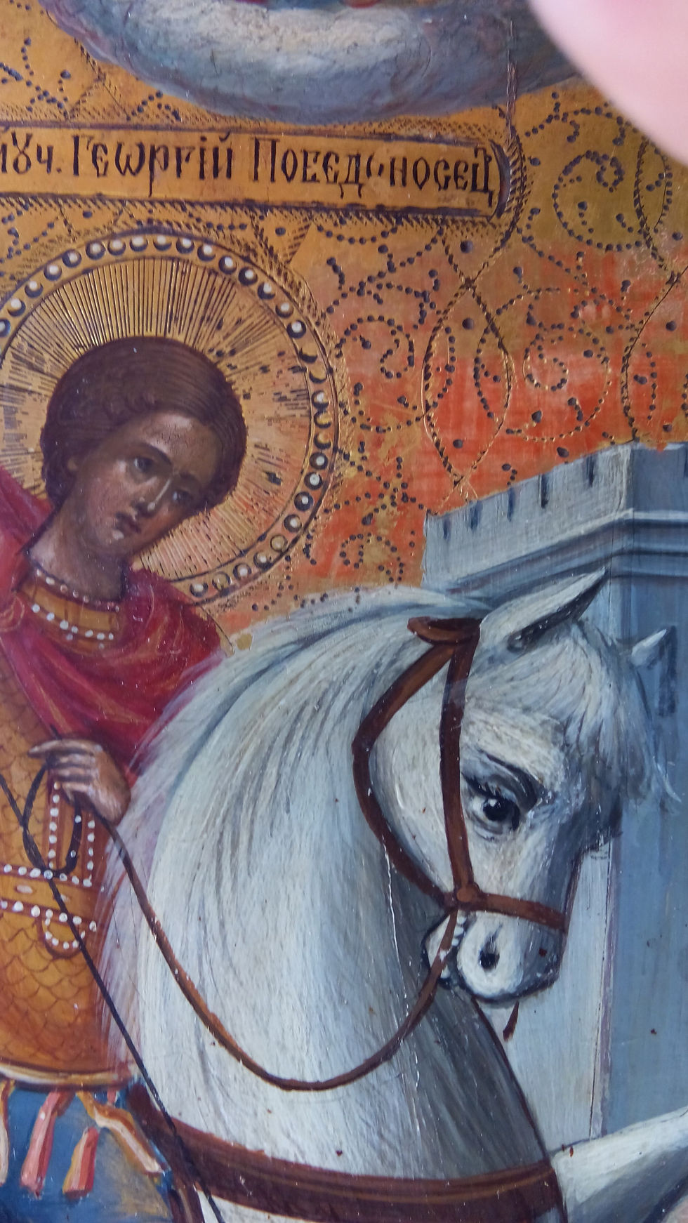 Миниатюра: Георгий Победоносец Святой Мученик