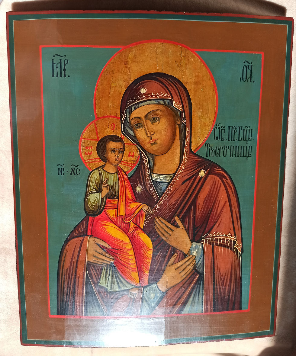 Миниатюра: Троеручица Пр".Бцы".