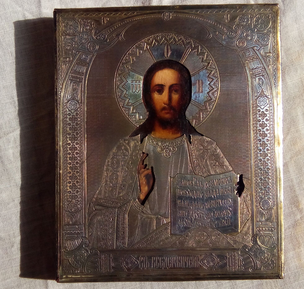 Миниатюра: Господь Вседержитель.