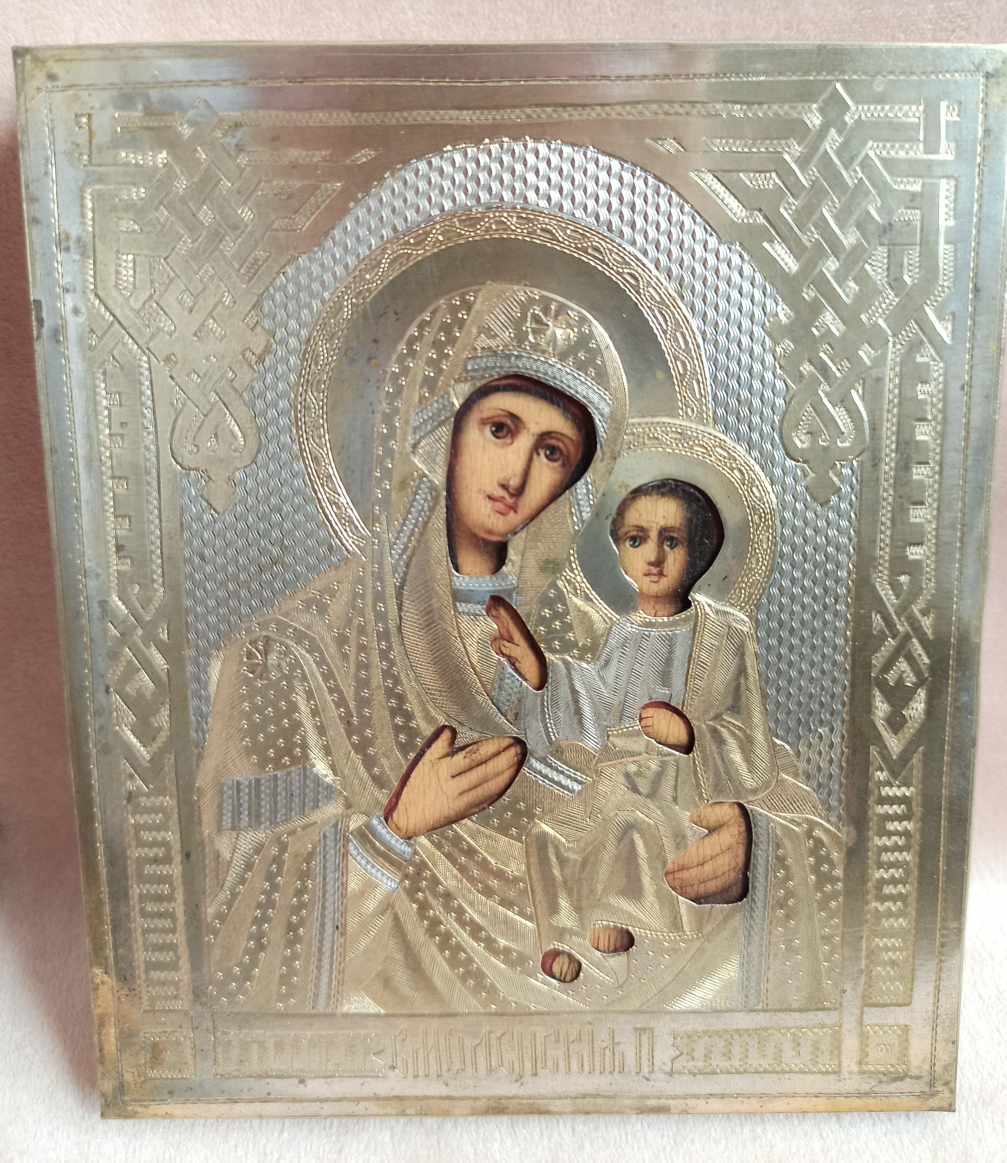 Образ Пресвятой Богородицы. Смоленская