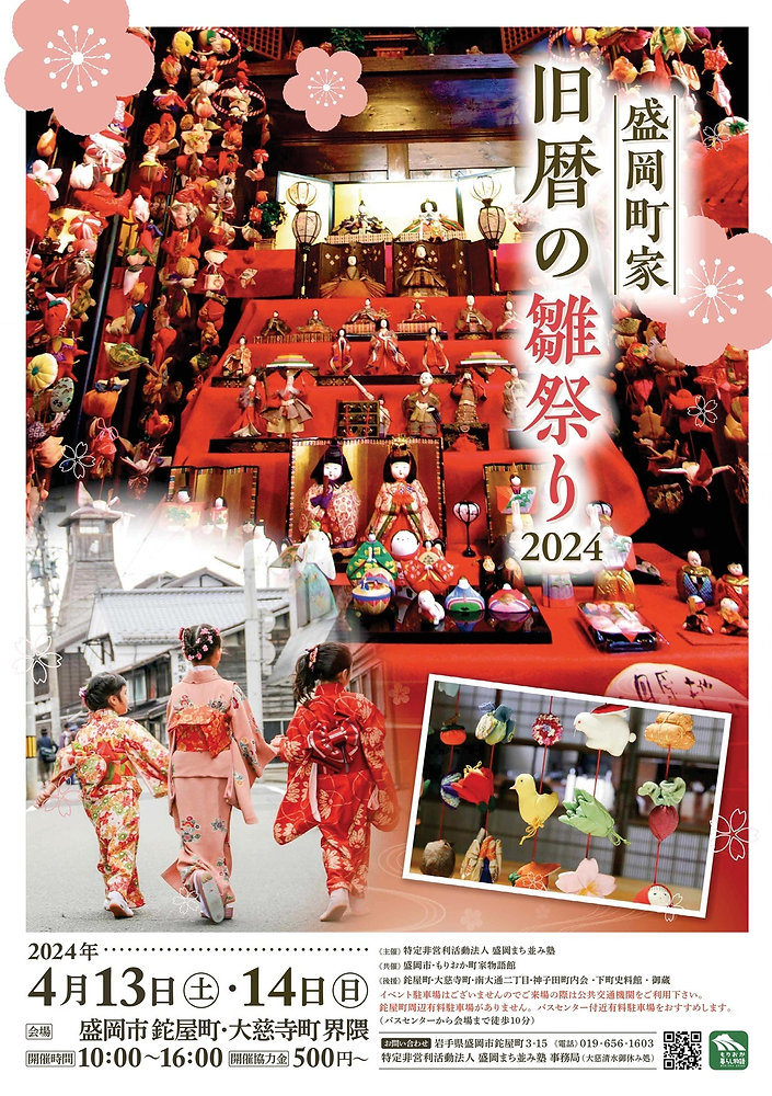 愛知県岩倉市お引き取り限定☆お庭のモニュメント☆ 愛知県岩倉市お