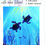Thumbnail: Sea Turtle Friends DIY Painting Kit