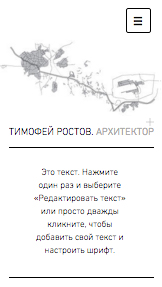 Дизайн website templates – Портфолио архитектора