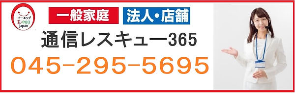HP作成e-egg案内.jpg
