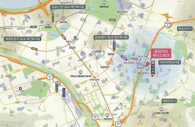 송파 거여 위너스파크 자료 (3).png