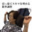 サムネイル： 「両端を引っ張るだけで、隙間を埋める」飲み込みやすい枕  嚥下 枕 介護用品 ビーズクッション 頭頚部ビーズクッション 頭頚部のすき間を埋める 誤