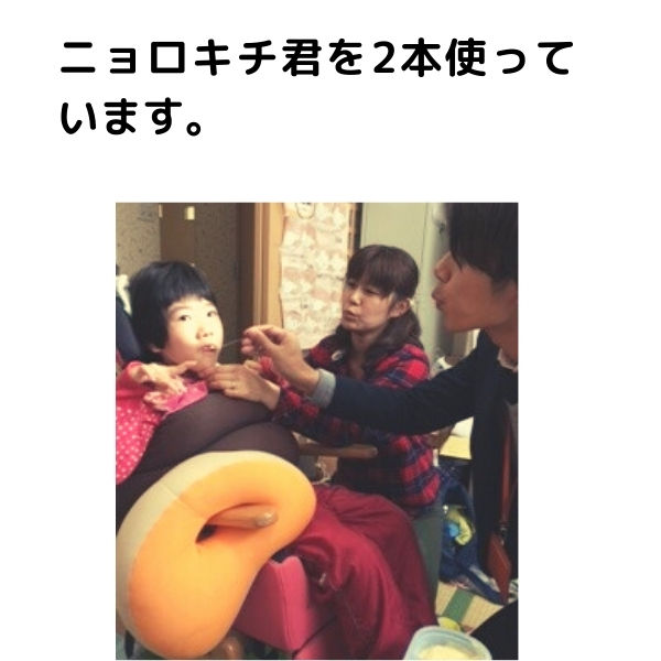 サムネイル： ニョロキチ君８０