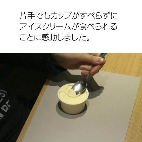 サムネイル： スベラナイト　B3-56　(34cm×56cm)１枚入り
