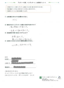 熊本市西区で新築を建てるならペンギンホーム