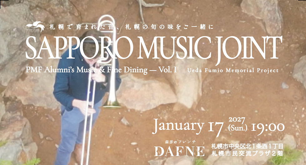 SAPPORO MUSIC JOINT Vol.4