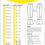 Thumbnail: Plateau Joggers Pattern