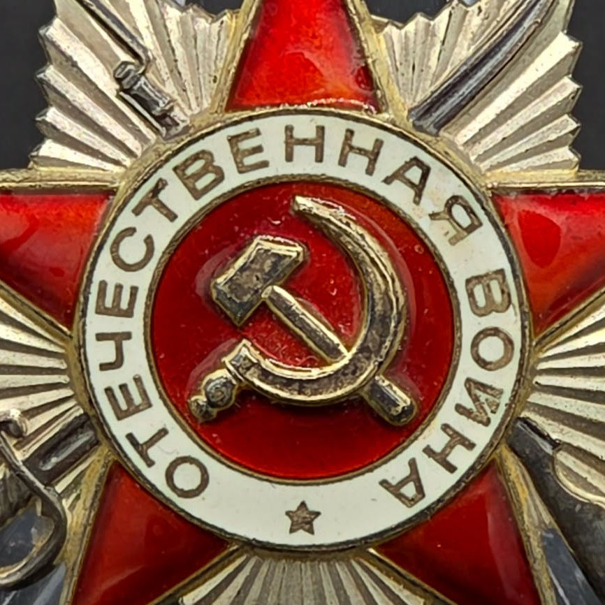 Soviet Order of the Patriotic War 2nd Class