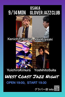 9-14kokuti.jpeg