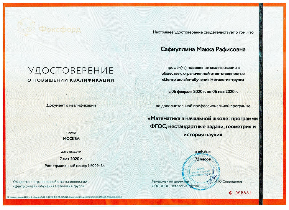 Рисунок (8)_edited