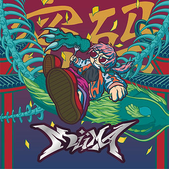 ぷにわ